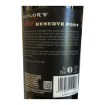 Imagem de Taylors Select Reserve - Vinho do Porto