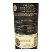 Imagem de Vallado Touriga Nacional - Vinho Tinto