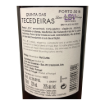 Imagem de Quinta das Tecedeiras LBV - Vinho do Porto