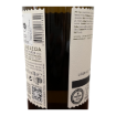 Imagem de Aveleda Loureiro Alvarinho - Vinho Branco