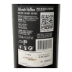Imagem de Monte Velho - Vinho Tinto