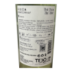 Imagem de Fiuza Chardonnay - Vinho Branco