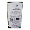 Imagem de Quinta do Monte d'Oiro - Vinho Tinto