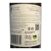 Imagem de Marquês de Lara Alvarinho - Vinho Branco