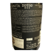 Imagem de Maçanita Touriga Nacional Letra A - Vinho Tinto