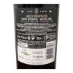 Imagem de José de Sousa Mayor - Vinho Tinto