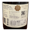 Imagem de A Cerca dos Frades Terrantez - Vinho Branco