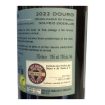 Imagem de CARM Gouveio - Vinho Branco
