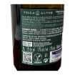 Imagem de Villa Alvor Domus - Vinho Branco