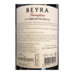 Imagem de BEYRA Garrafeira - Vinho Tinto