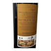 Imagem de Cartuxa - Vinho Tinto