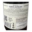 Imagem de Dona Sancha Vinha da Avarenta - Vinho Branco