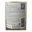 Imagem de Terra Franca - Vinho Branco