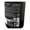 Imagem de Maçanita - Vinho Tinto